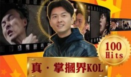 保卫孙子大结局爆料视频,揭秘大结局震撼揭秘，悬念揭晓！