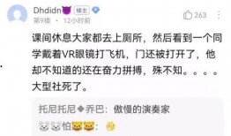 关关爆料视频,娱乐圈幕后真相大曝光